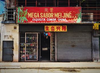 Text on closed shutter of building