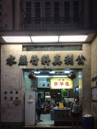 View of historical building in city