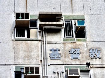 Low angle view of text on building