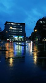 View of illuminated city at night