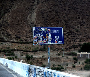 Close-up of road sign