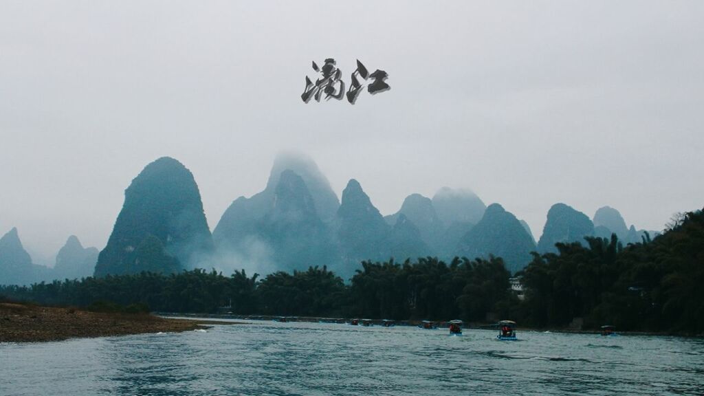 PEOPLE IN BOAT AGAINST SKY