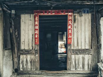 Exterior of old building