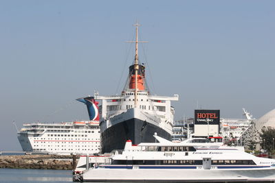 Ship in sea against sky