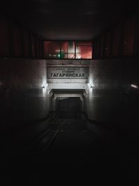 Illuminated corridor