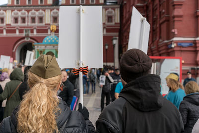 Rear view of people in city.  victory day in russia. the 9th of may. 