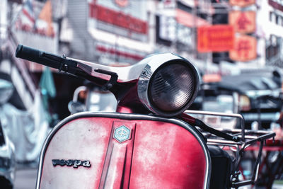 Close-up of vintage car