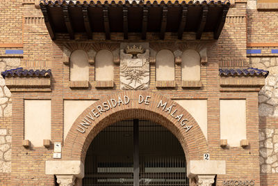 Malaga, spain- 26-01-2024 entrance of universidad de malaga with traditional brickwork