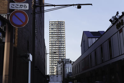 Low angle view of buildings in city