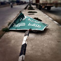 Close-up of road sign