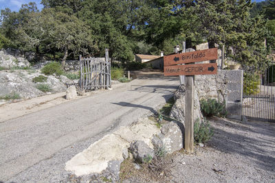 View of footpath in park