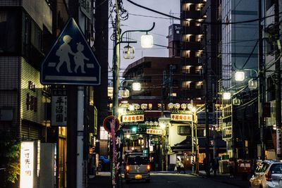 City street at night