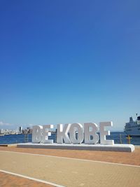 View of city against clear blue sky