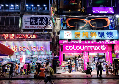 People on city street at night