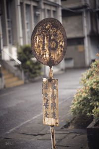 Close-up of old machine on street against building