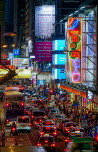 Traffic on city street at night