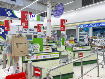 Information sign on display at store