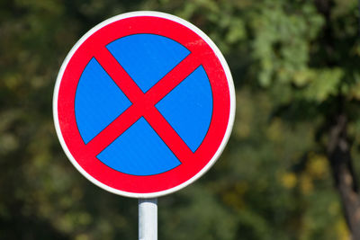 Close-up of road sign