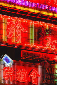 Low angle view of illuminated neon sign at night