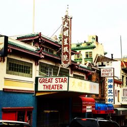 Information sign on city street