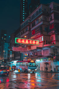 Illuminated city street and buildings at night