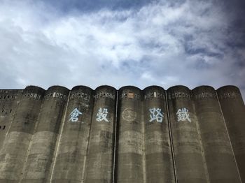 Low angle view of building against blue sky