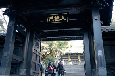 View of woman walking on wall