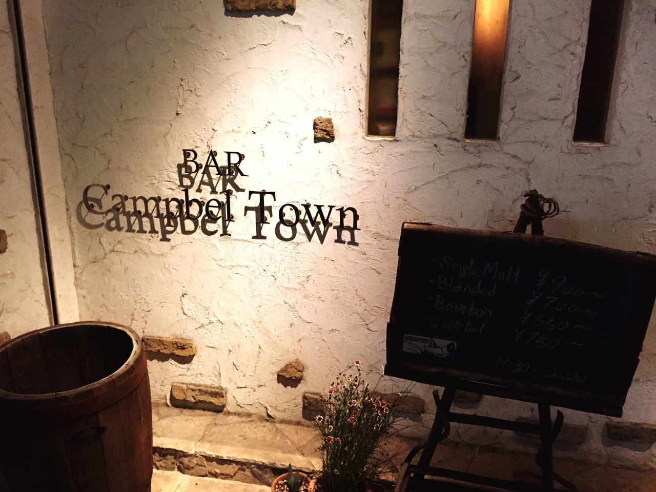 BAR CAMPBEL TOWN