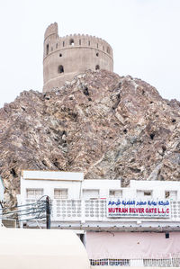 Low angle view of historic building against sky