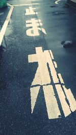 Arrow sign on road