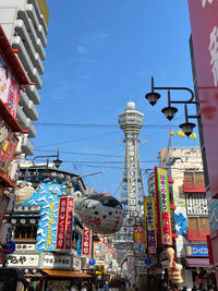 Low angle view of lanterns hanging in city against sky