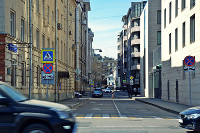 View of city street