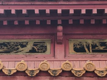 Low angle view of ornate building