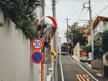 Mirror by empty road