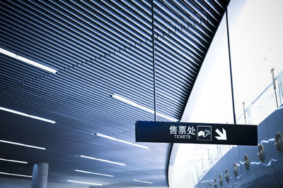 Low angle view of information sign