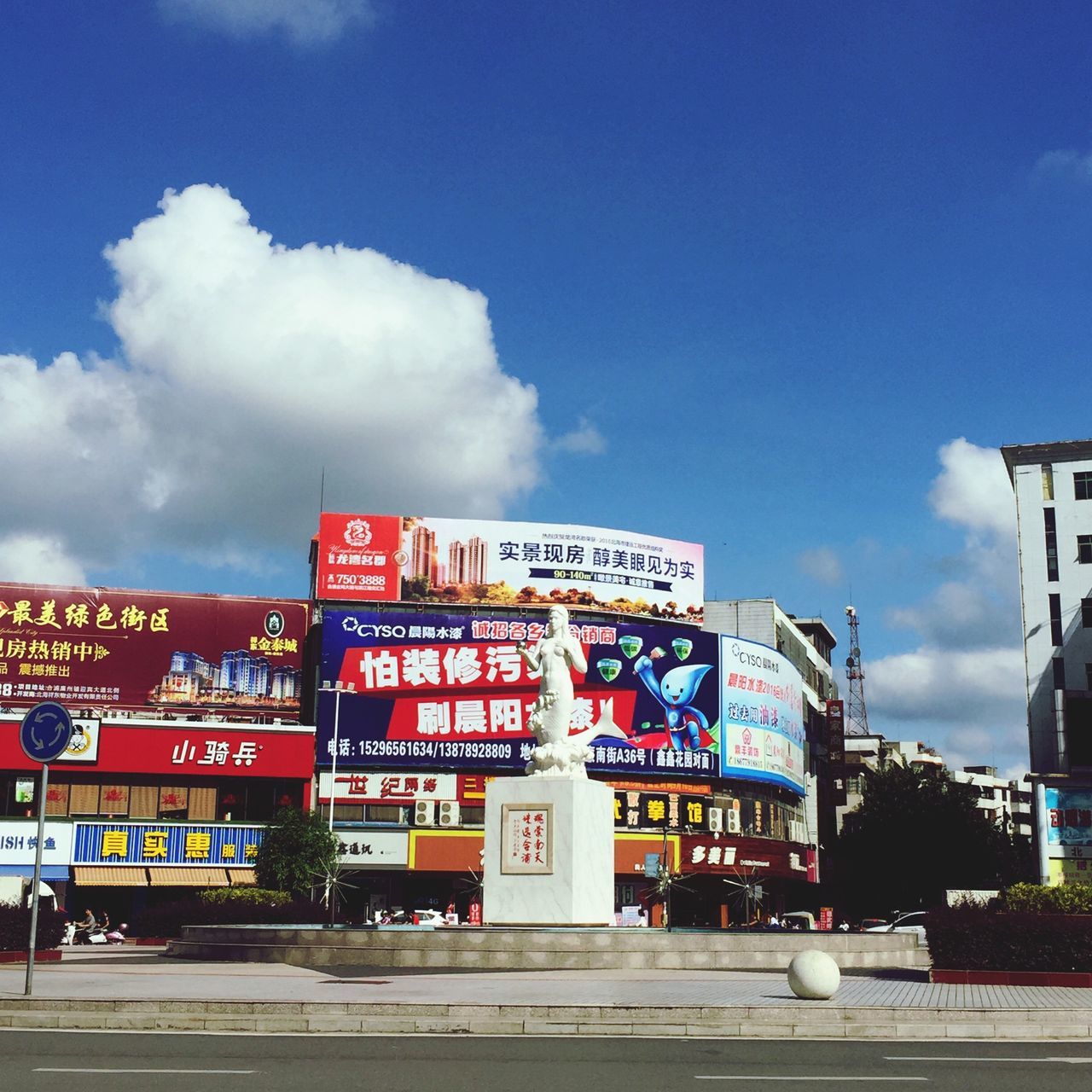 text, sky, road, outdoors, city, no people, building exterior, cloud - sky, day, architecture