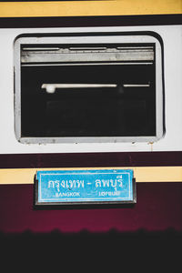 Close-up of train