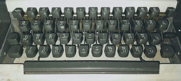 Close-up of computer keyboard