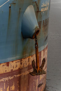 nautical vessel