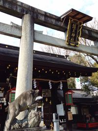 Low angle view of built structure