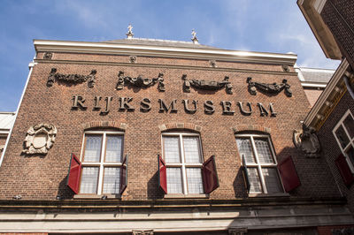 Low angle view of building against sky