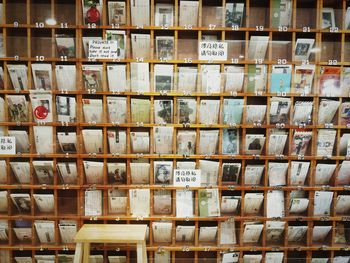 Full frame shot of letter rack at post office