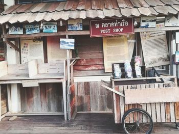 Text on closed wooden store