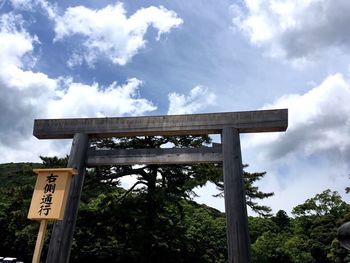 Low angle view of information sign against sky