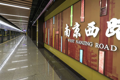 Subway train at station platform