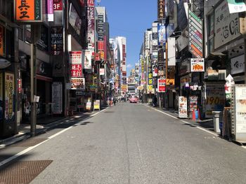 City street amidst buildings against sky