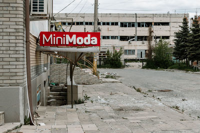 Information sign on street