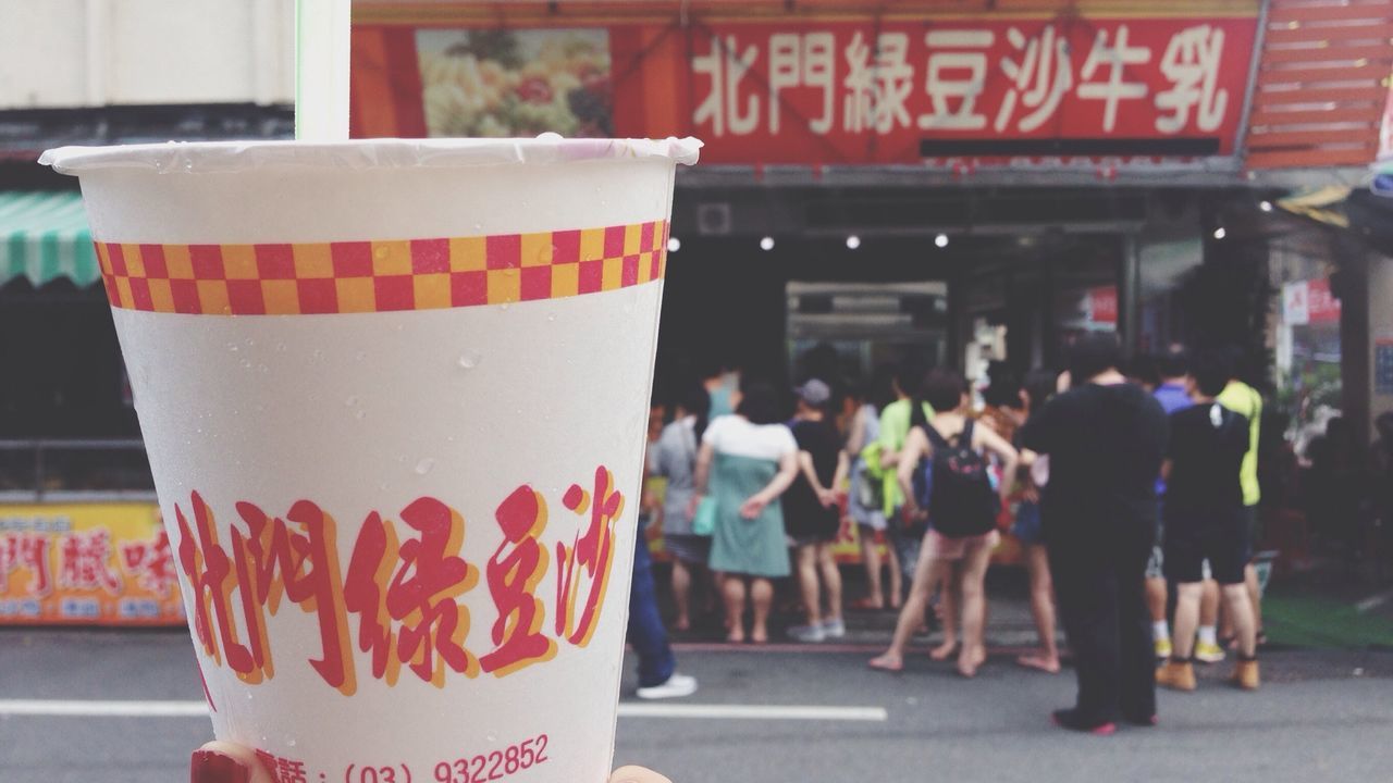 text, red, western script, food and drink, communication, focus on foreground, incidental people, street, close-up, non-western script, restaurant, drink, built structure, city, building exterior, indoors, architecture, day, table