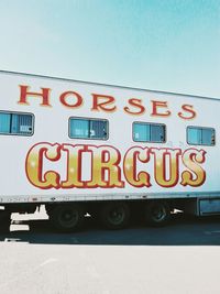 Information sign on wall