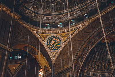 Low angle view of mosque ceiling